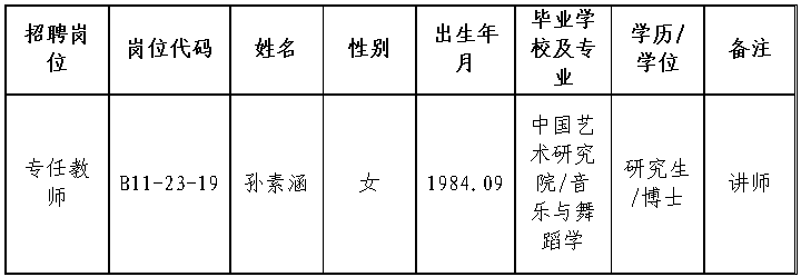 微信图片_20230710100250.png